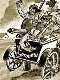 #ПовстанческаяАрмияМахно.mp4 смотреть онлайн