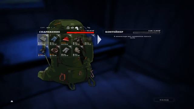 The Long Dark #2: "Я очень хорошо ориентируюсь на местности" смотреть онлайн