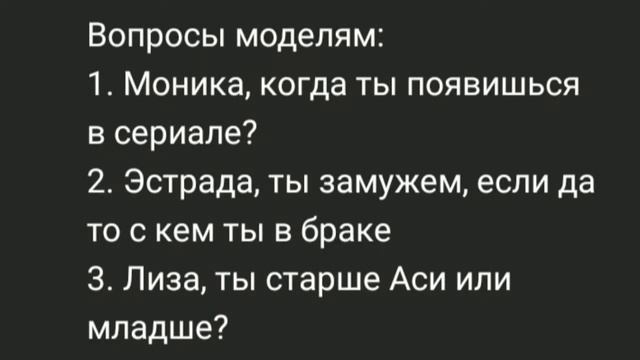 Вопрос - ответ | спалила лицо 😱 смотреть онлайн