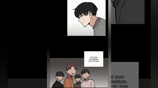 Озвучка манги "Сердце вампира" 10 глава смотреть онлайн