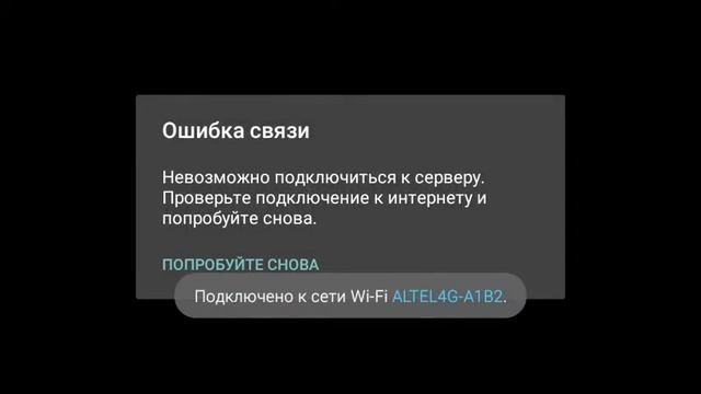 База на 7 тх смотреть онлайн