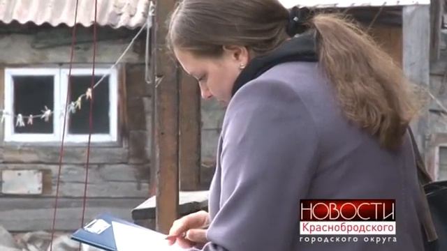 Административная комиссия смотреть онлайн