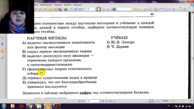 СБОРНИК РОХЛОВА !2019! - 4 ВАРИАНТ (подробный разбор) смотреть онлайн