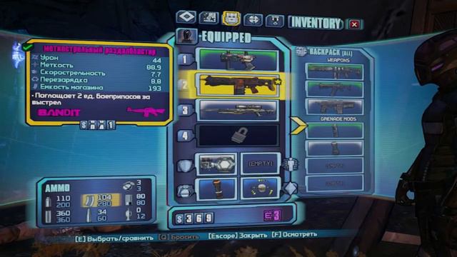 Borderlands 2 # 7 Доктор Милосерд смотреть онлайн