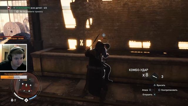 №5 | Assassin's Creed: Синдикат (Прохождение)(Stream) | Бандитский Лондон смотреть онлайн