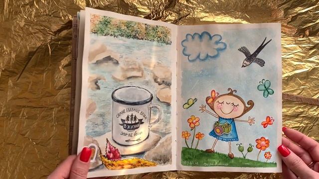 Артбук-путешественник. На память о закрытом клубе-2021. Рисуй легко! с Еленой Кармаковой смотреть онлайн