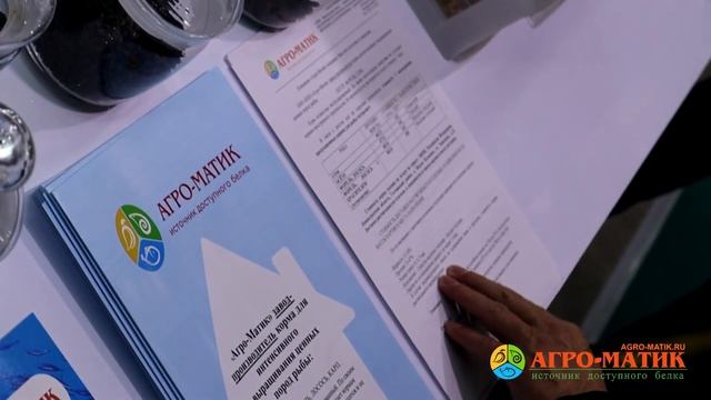 "Агро-Матик" на «КормВет-2022» смотреть онлайн