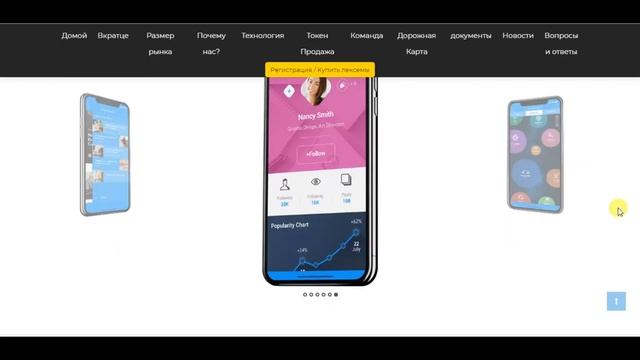 [ICO] UHIVE – новая эра социальных сетей! смотреть онлайн