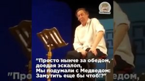 М. Ефремов шел мужик по кукурузе..