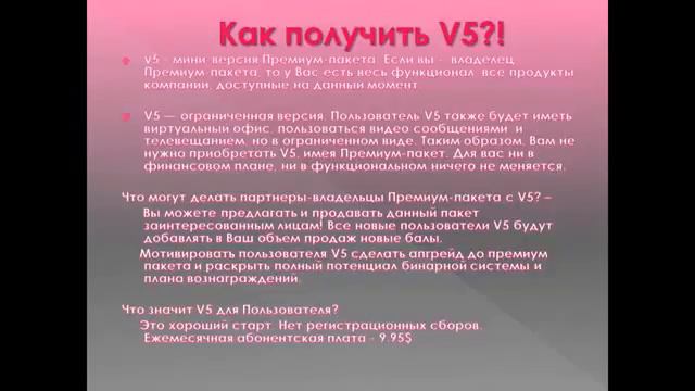 Сравнение Skype и пакета iWowWe V5 смотреть онлайн