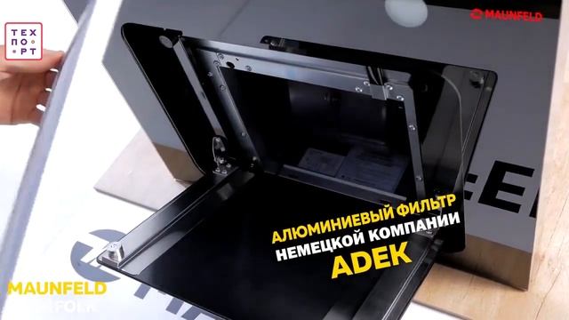 Вытяжка NORFOLK 60 IX смотреть онлайн