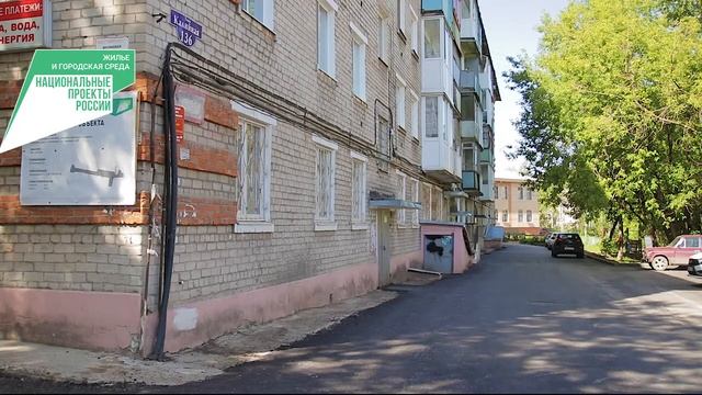 Ремонт дворов продолжается. О текущей ситуации и прогнозах на лето 2021 года смотреть онлайн