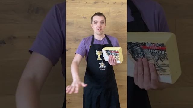 Можно ли есть корочку у сыра? смотреть онлайн