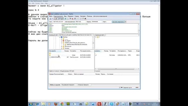 [Ucoz] Как установить шаблон Ucoz / How To Set The Pattern Ucoz