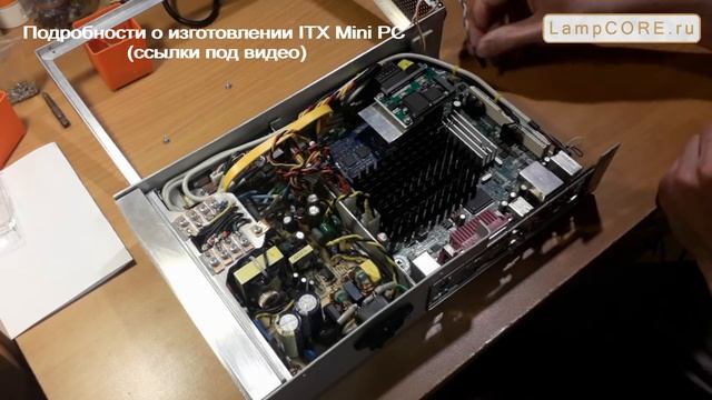 Сборка безвентиляторного ITX Mini PC за 4 минуты! смотреть онлайн