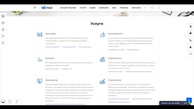 Реактивные обновления главной страницы IntecUniverse смотреть онлайн