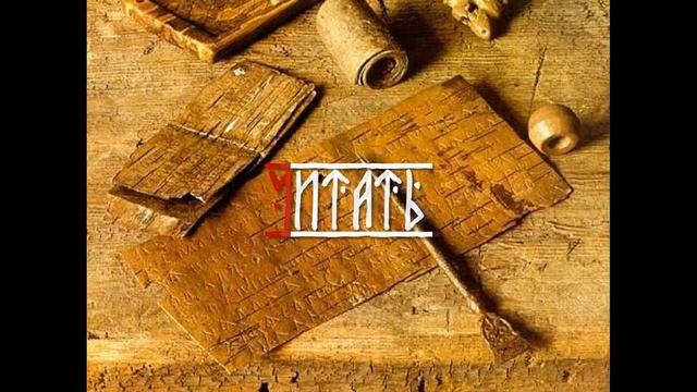СЛАВЯНСКАЯ БИБЛИОТЕКА: КНИГИ, ЖУРНАЛЫ, СТАТЬИ смотреть онлайн
