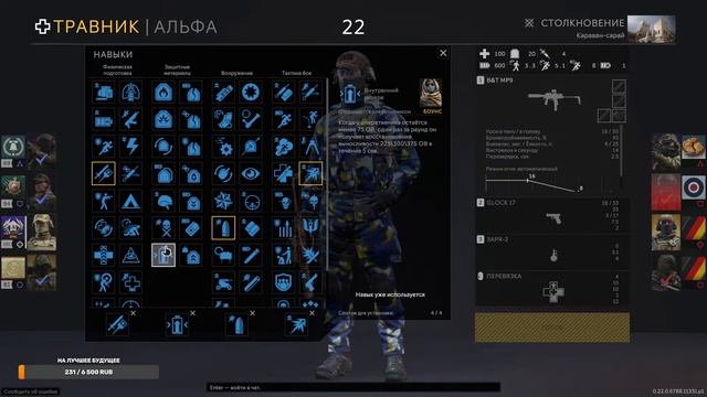 Играем с (Сер)геем(17.11.23-caliber) смотреть онлайн