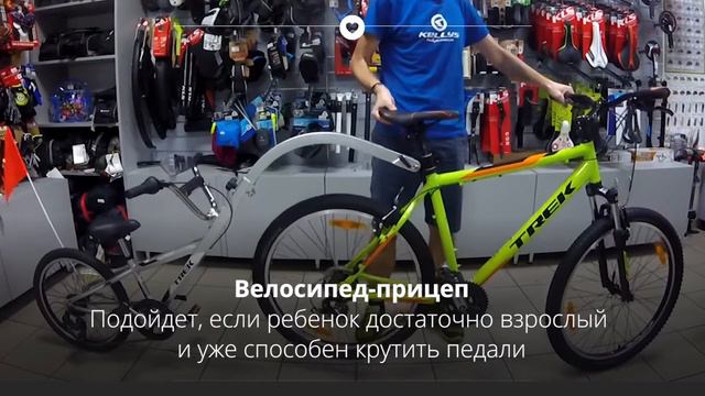 Велопрогулки с ребёнком смотреть онлайн