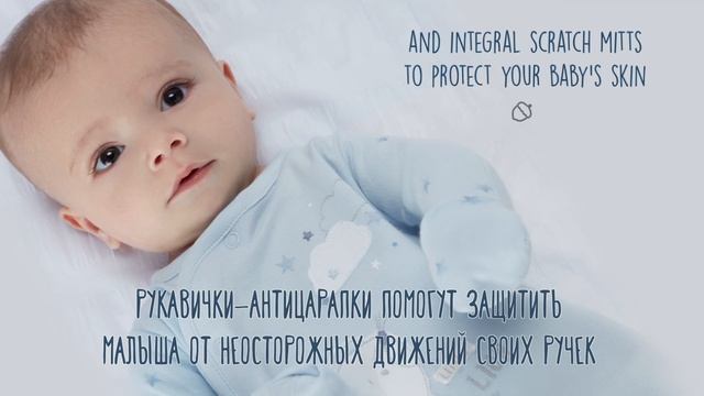 Красивая и практичная одежда для новорождённых Mothercare смотреть онлайн