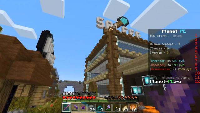 ОБЗОР СЕРВЕРА Planet PE | ЧТО ИЗМЕНИЛОСЬ ЗА 3 ГОДА смотреть онлайн