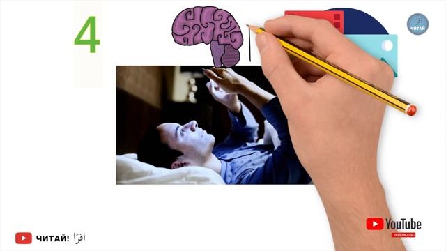 5 причин оставить ваш смартфон за пределами вашей спальни смотреть онлайн