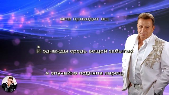 Новогодние игрушки КАРАОКЕ Аркадий Хоралов смотреть онлайн