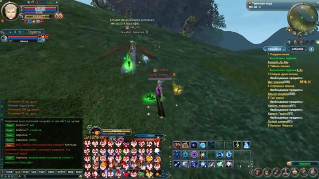 Perfect World. 9 часть.[Выполняем квесты с присткой] смотреть онлайн