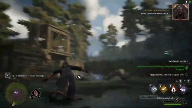 Учитель играет в Hogwarts legacy Прохождение Часть 5. Экспеллиармус, побочки и многое другое. смотреть онлайн