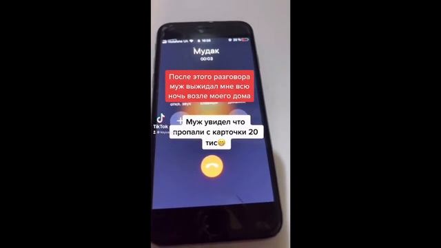 Муж отлупил жену за кражу денег смотреть онлайн