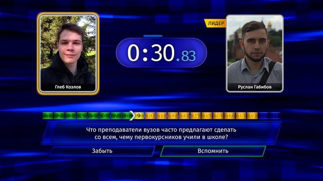 Против течения (S03E13) смотреть онлайн
