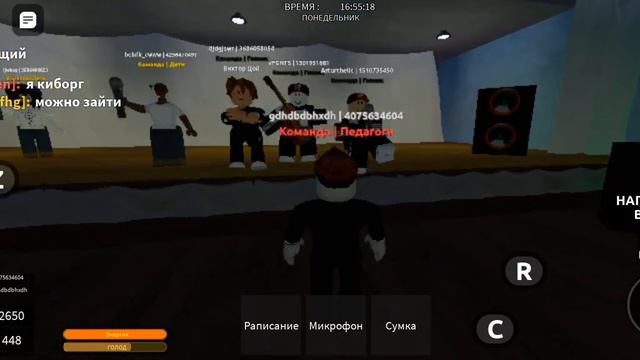 работаю педагогом в лагерь рп [патч] смотреть онлайн