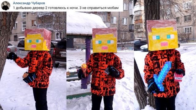 МАЙНКРАФТ В РЕАЛЬНОЙ ЖИЗНИ | ФОТО ПОДПИСЧИКОВ 2 #minecraft #DIY #майнкрафт смотреть онлайн