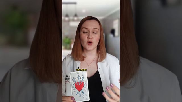 Что тебе нужно сделать, чтобы решить свою проблему прямо сейчас: смотрим на картах Таро. смотреть онлайн