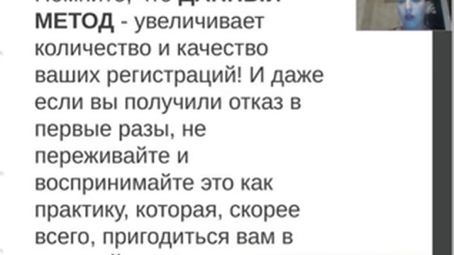 Митус Людмила скайп собеседования 1 + и - этого метода смотреть онлайн