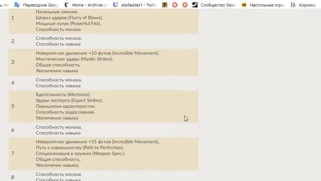Как прокачать Браума в ПФ2 до 6уровня смотреть онлайн