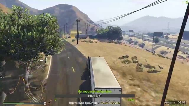 GTA V online - Вечерний стрим смотреть онлайн