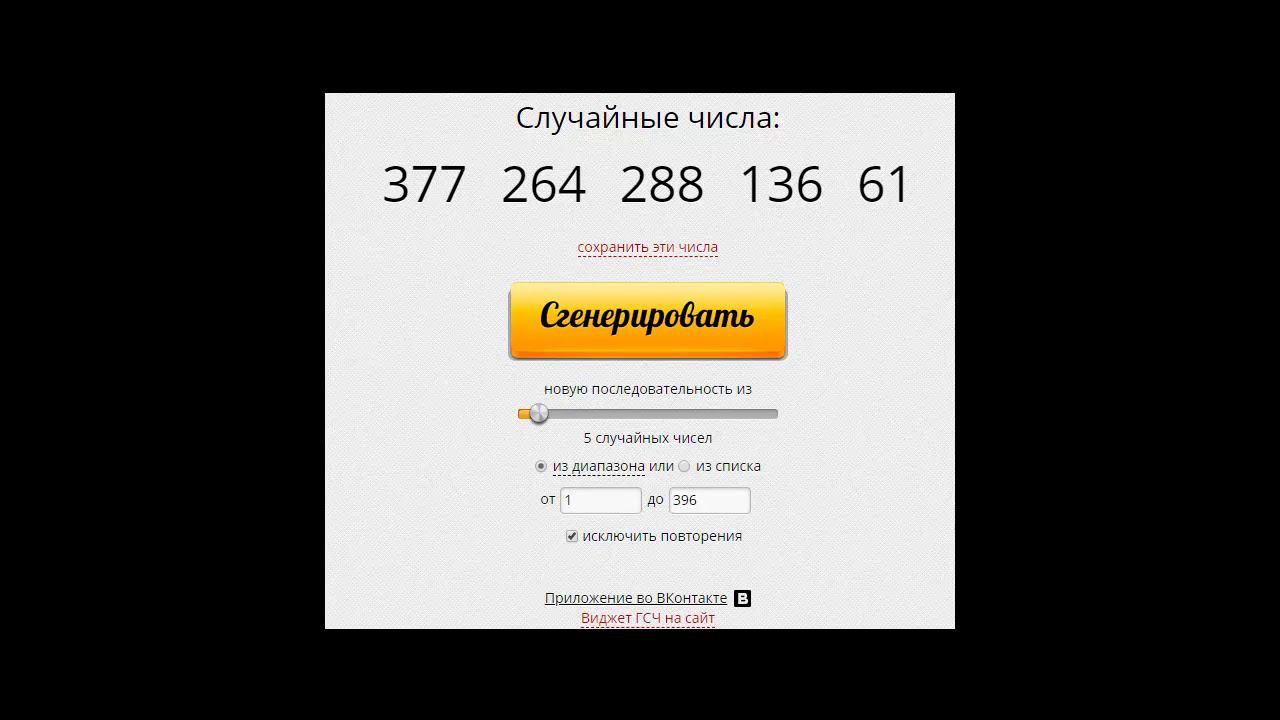 Результаты конкурса Цирк Шапито Пять Звезд смотреть онлайн