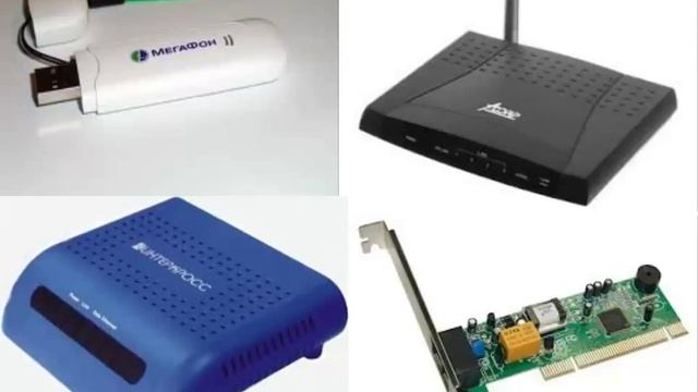 Какие виды интернета существуют и как выбрать провайдера смотреть онлайн