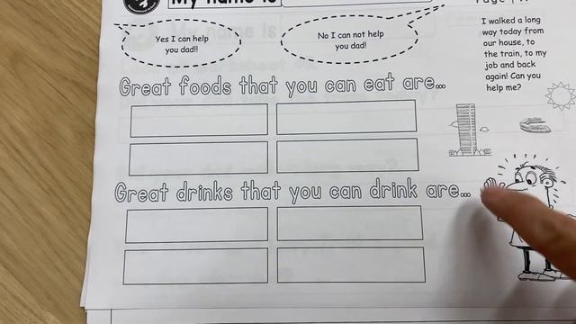 Friday June 17th, Worksheets for Students!! Wow amazing worksheets again! смотреть онлайн