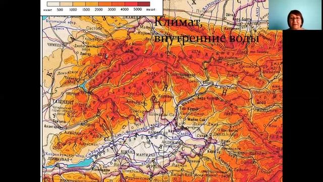 География 9 класс Джалал Абадская область смотреть онлайн