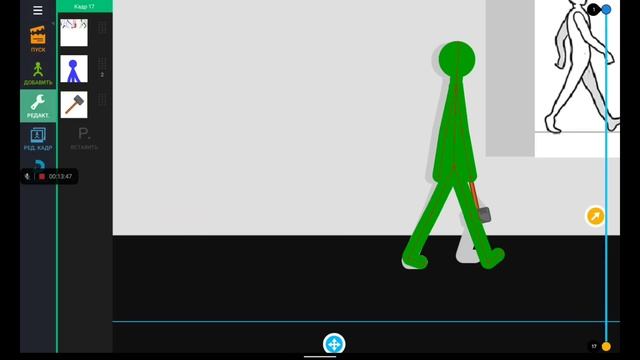Туториал по ходьбе (по схеме)/рисуем мультфильмы 2 смотреть онлайн