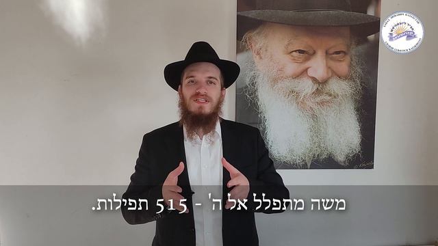 Соломинка, которая сломала спину верблюду | הקש ששבר את גב הגמל смотреть онлайн