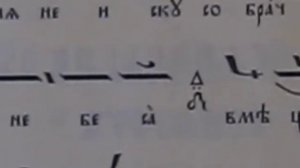 Повеленное тайно, Глас 8, 01.04.17