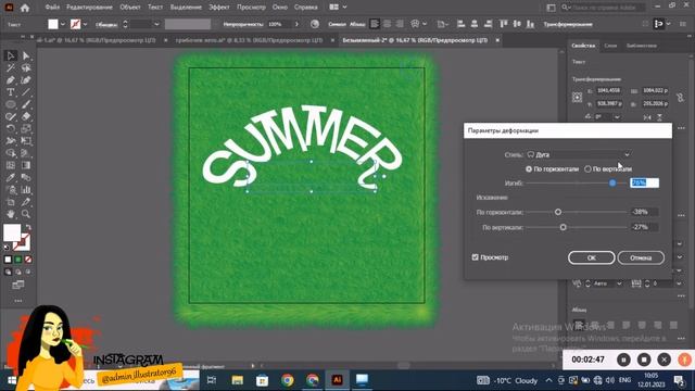 ФОН ТРАВИЧКА ЗА 3 ХВИЛИНИ | УРОК В ADOBE ILLUSTRATOR смотреть онлайн