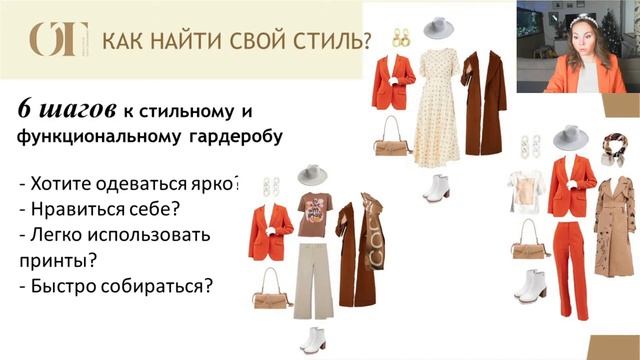 Стиль, как образ жизни смотреть онлайн