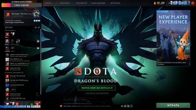 ?#dota #дота ?стрим вечерком?обнова 7.28с хорошее? смотреть онлайн