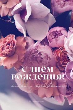 Верных друзей, тепла, пониманья,
От близких людей — заботы, вниманья,
Чтоб были достойными в жизни с смотреть онлайн