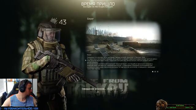 No Skill No Stress смотреть онлайн