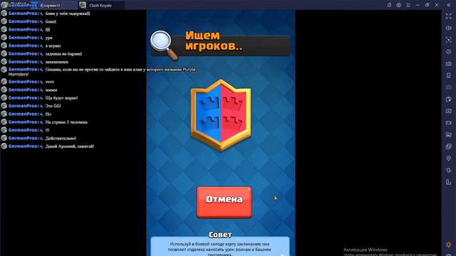 ПУТЬ К 1000 КУБКОВ!!! | Clash Royale | STREAM смотреть онлайн